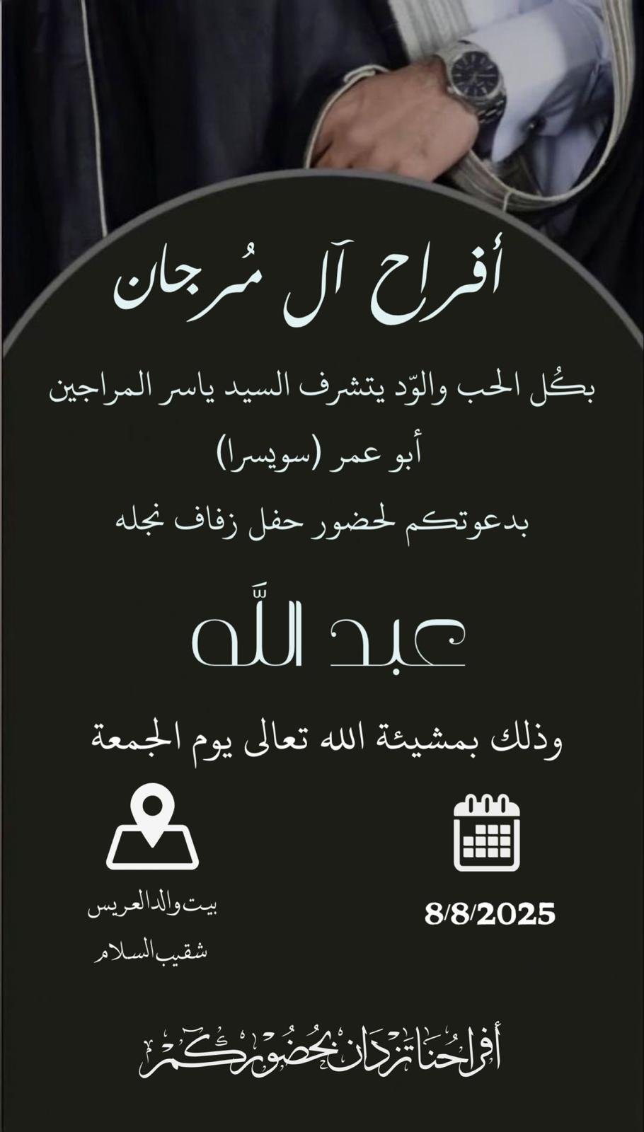 wedding